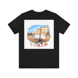 Chibi Yari Ashigaru Anime T-shirt