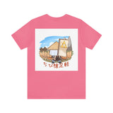 Chibi Yari Ashigaru Anime T-shirt